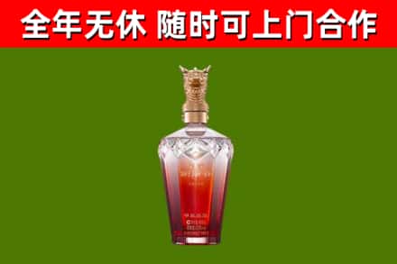 道真烟酒回收皇家剑南春龙年.jpg