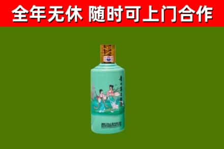 道真烟酒回收24节气茅台酒.jpg