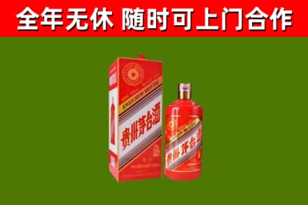 道真烟酒回收生肖茅台酒瓶.jpg