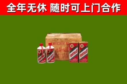 道真烟酒回收80年代茅台酒.jpg