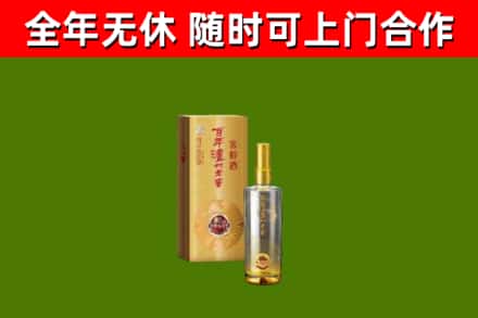 道真烟酒回收百年泸州.jpg