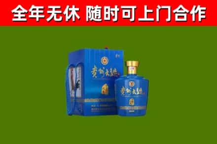 道真烟酒回收贵州大曲.jpg
