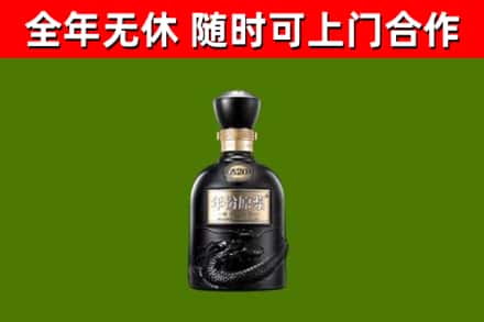 道真烟酒回收古20酒.jpg