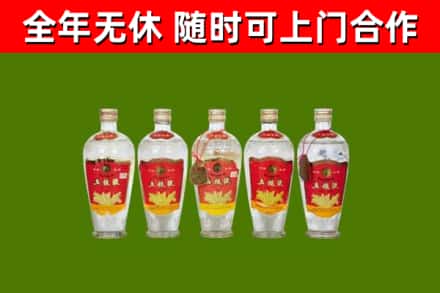 道真烟酒回收公斤五粮液.jpg