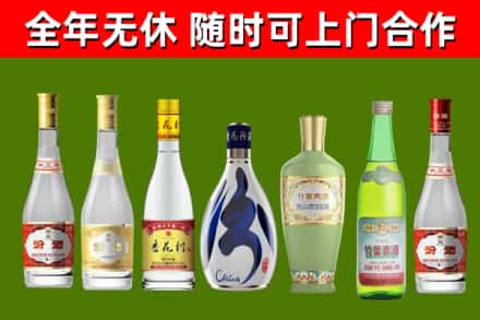 道真烟酒回收汾酒系列.jpg