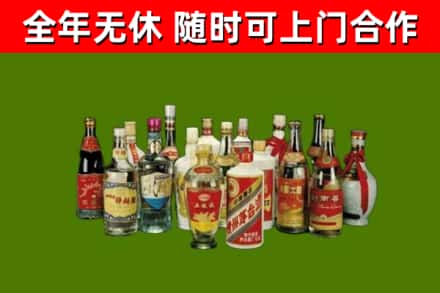 道真烟酒回收老白酒.jpg