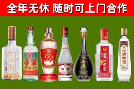 道真烟酒回收名酒系列.jpg