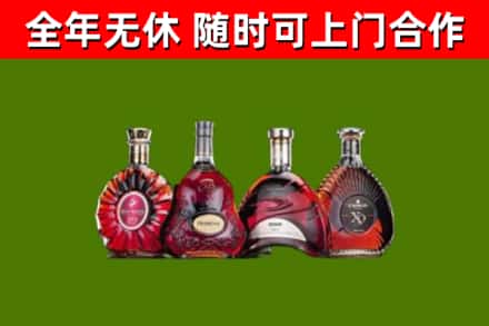 道真烟酒回收洋酒.jpg