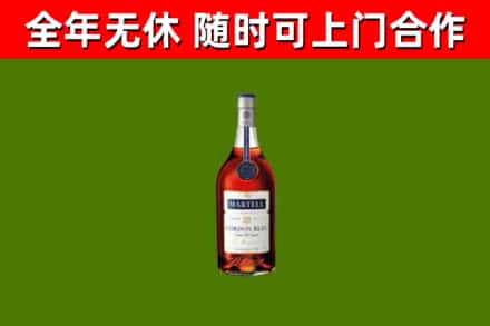 道真烟酒回收马爹利蓝带洋酒.jpg